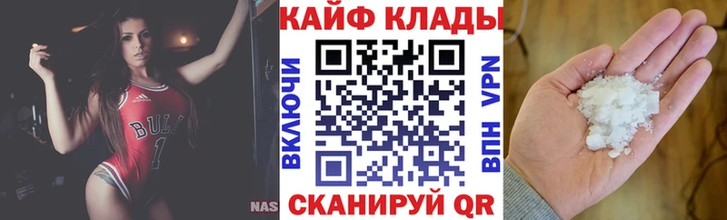 Где купить наркоту Улан-Удэ КОКАИН  kraken вход  Бошки Шишки  A-PVP  Амфетамин 
