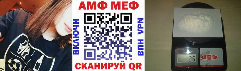АМФ 98% Улан-Удэ