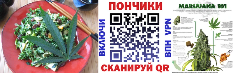 Печенье с ТГК марихуана  купить закладку  Улан-Удэ 
