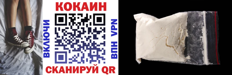Кокаин FishScale  Улан-Удэ 