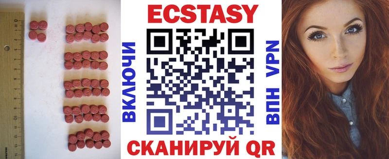 ЭКСТАЗИ ешки блэк спрут зеркало Улан-Удэ