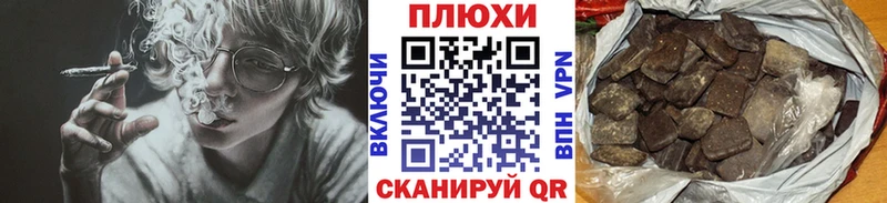 Гашиш Cannabis  Улан-Удэ 