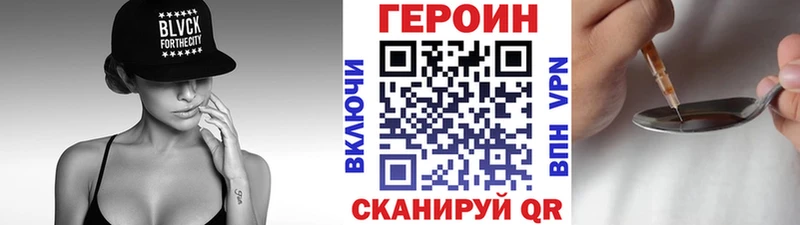 цена наркотик  Улан-Удэ  ГЕРОИН Афган 