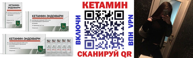 МЕГА зеркало  Улан-Удэ  Кетамин VHQ 