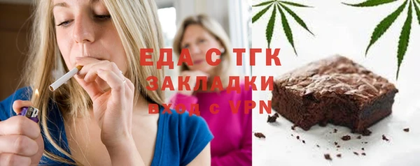 каннабис Верея