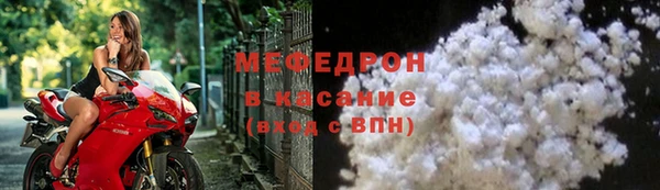 мефедрон VHQ Верхнеуральск