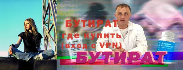 ПСИЛОЦИБИНОВЫЕ ГРИБЫ Верхний Тагил