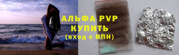 ПСИЛОЦИБИНОВЫЕ ГРИБЫ Верхний Тагил