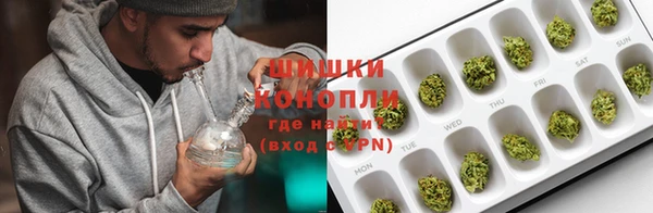 каннабис Верея