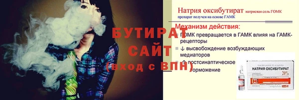 каннабис Верея