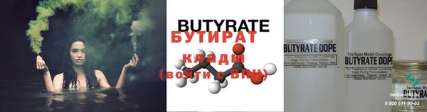 ПСИЛОЦИБИНОВЫЕ ГРИБЫ Верхний Тагил