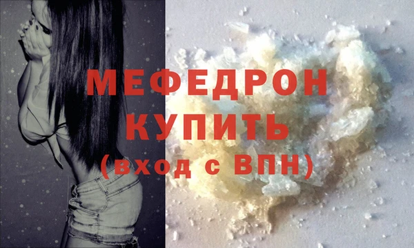 каннабис Верея