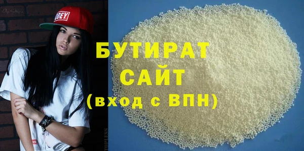 мефедрон VHQ Верхнеуральск
