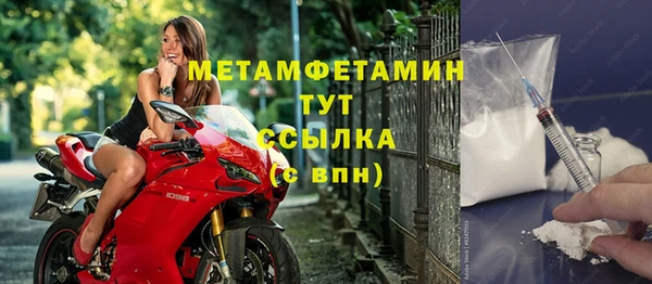 каннабис Верея