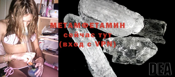 мефедрон VHQ Верхнеуральск