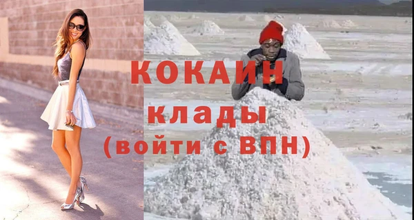 мефедрон VHQ Верхнеуральск