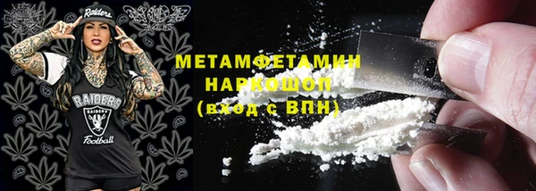ПСИЛОЦИБИНОВЫЕ ГРИБЫ Верхний Тагил