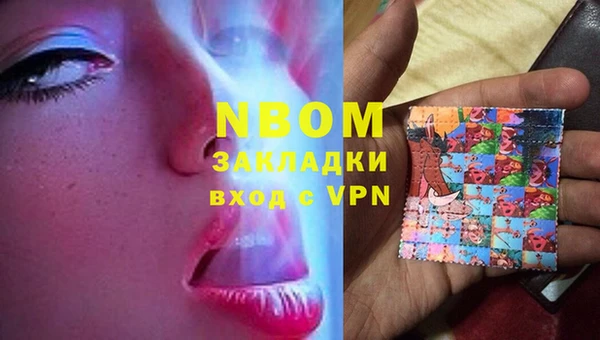 каннабис Верея
