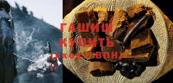 ПСИЛОЦИБИНОВЫЕ ГРИБЫ Верхний Тагил
