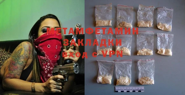 каннабис Верея