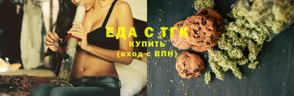 ПСИЛОЦИБИНОВЫЕ ГРИБЫ Верхний Тагил