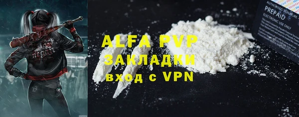 каннабис Верея