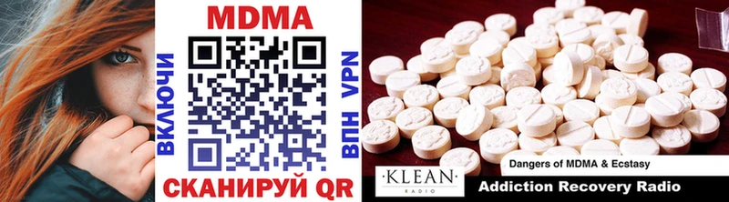 МДМА кристаллы  Улан-Удэ 