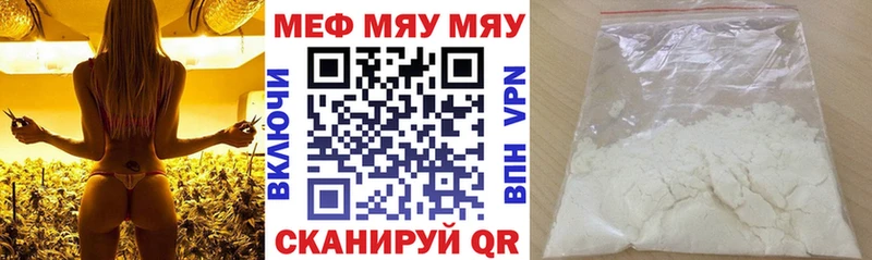 МЕФ 4 MMC  как найти   Улан-Удэ 