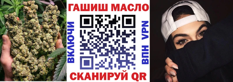 Дистиллят ТГК гашишное масло  Улан-Удэ 