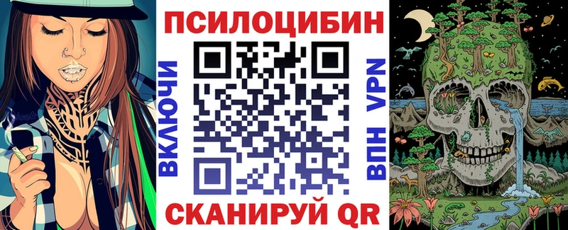 Псилоцибиновые грибы ЛСД  Улан-Удэ 